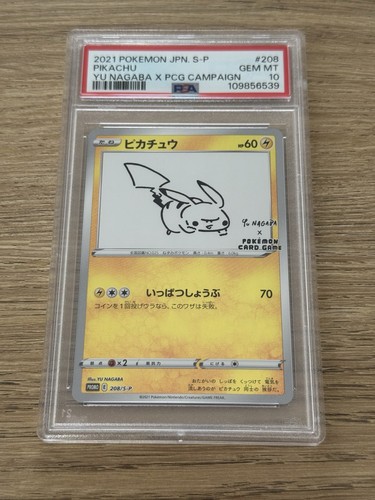 Carte pokémon pikachu - carte,