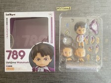 Figurine Nendoroid Ushijima