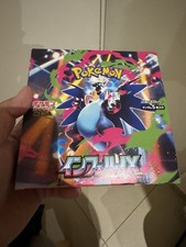 Carte Pokemon Display Inferno