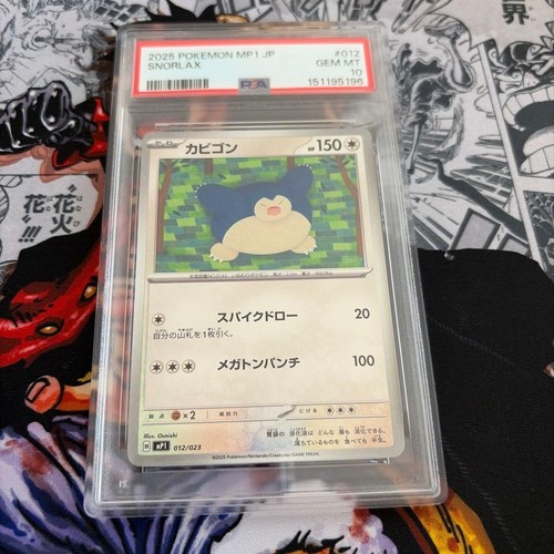 Carte pokemon kabigon - carte,