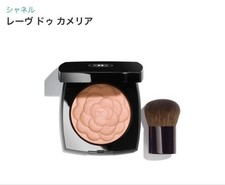 Chanel Reve De Camelia Illuminating Powder 10g / 0.35oz 2022 Limited Edition