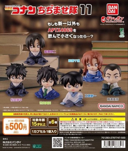 Figurine detective conan - figurine,