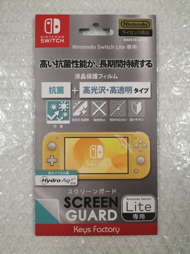 Screen guard for nintendo - screen,