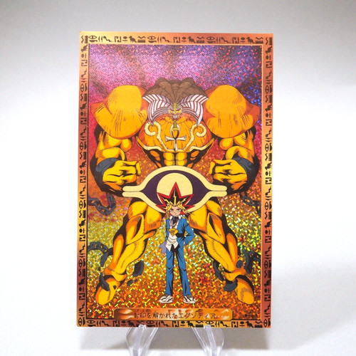 Carte postale oh bandai - carte,
