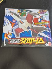 Gatchaman god Phoenix la