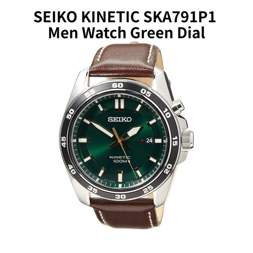 Montre homme seiko kinetic - homme,