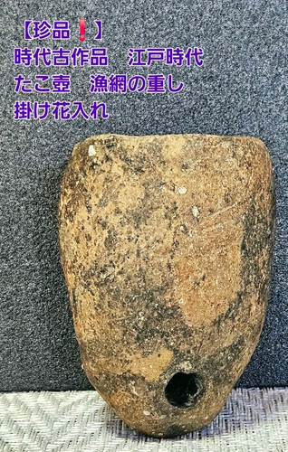 Ancien vase japonais takotsubo - ancien,