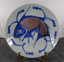 Antique Chinese Carp Plate Hand Decorated in Cobalt Blue - 8.5"