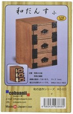 Cobanii mokei 1/12 armoire