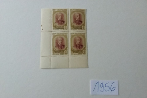 CCCP/URSS/RUSSIE/RUSSIA/ZSRR