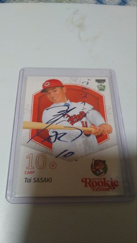 Maillot carte autographe