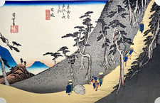 Estampe japonaise véritable, Hiroshige, Tokaido, Nissaka-shuku, Yuyudo