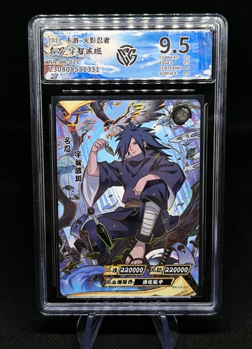 Carte naruto kayou 021 - kayou, cr-021