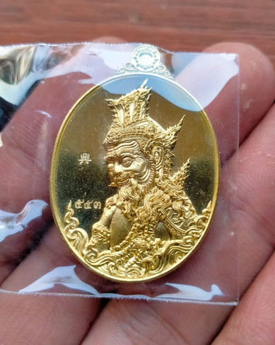 Phet chalu kan jeva - chalu, “phon