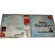 What's Shenmue Sega Dreamcast