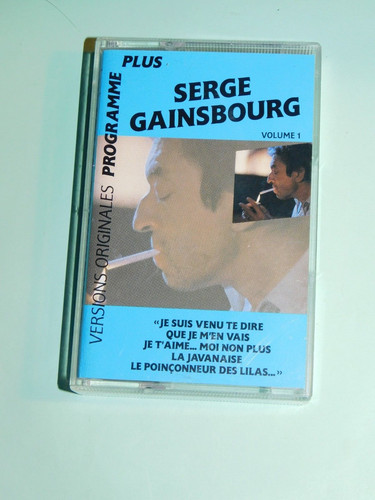 Cassette audio tape - k7, serge