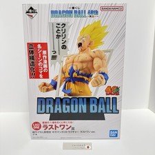 Figurine Dragon Ball Ichiban
