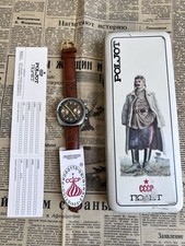 Poljot Shturmanskie 3133 -