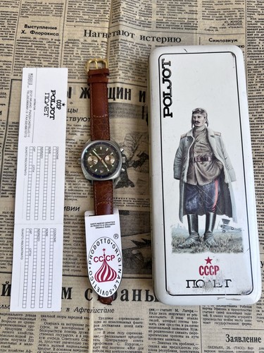 Poljot shturmanskie 3133 - poljot,