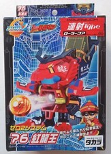 Figurine Robot Battle B-Daman