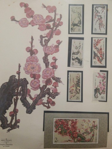 1985 china people s - o), people´s 