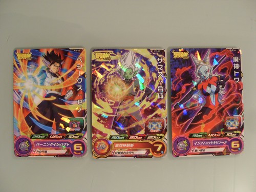 Carte super dragon ball heroes - carte,
