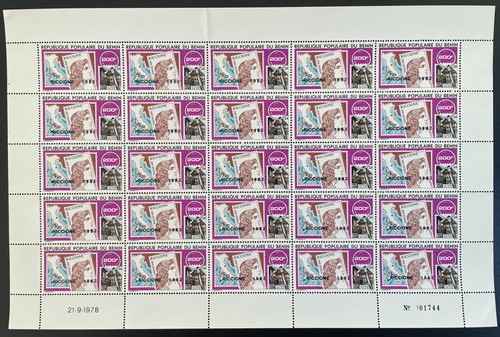 Bénin 1982 556 planche - bénin,