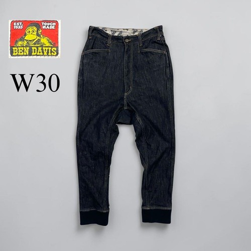 Pantalon homme ben - pantalon,
