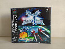 DREAMCAST - Gaia Seed + Raystorm (PSX collection for Dreamcast)