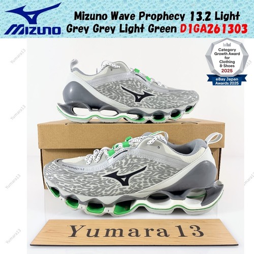 Taille homme mizuno - taille, wave