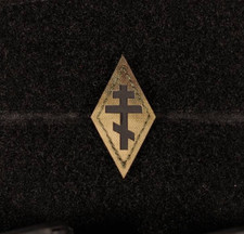 Russian Orthodox Cross Laser