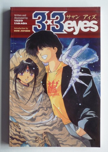 3x3 eyes studio proteus - 3x3, 1