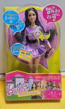 Peluche) Barbie doll Barbie