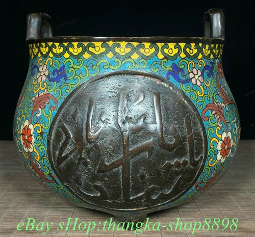 Old yongzheng year - 8",