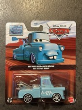 Disney Pixar Cars - Voiture en
