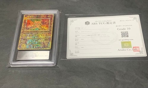 Carte pokemon promo japonaise - promo,
