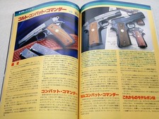 Colt Mark I Government