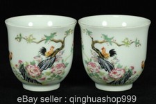 3,4 "Yongzheng pastel