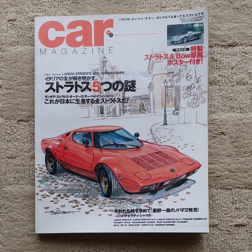 Car magazine décembre 2003 - magazine,