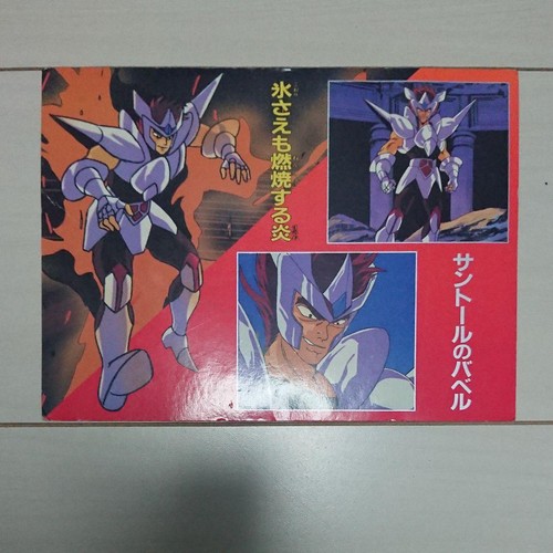 Saint seiya card - card, santoor's