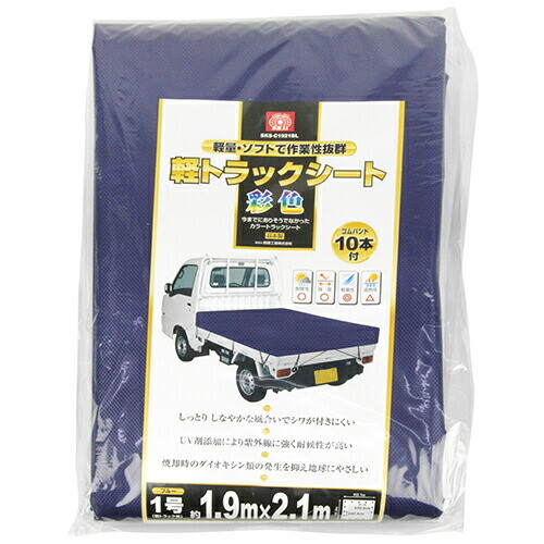 Housse camion tonneau - camion,