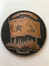 Twice Red Banner Baltic Fleet