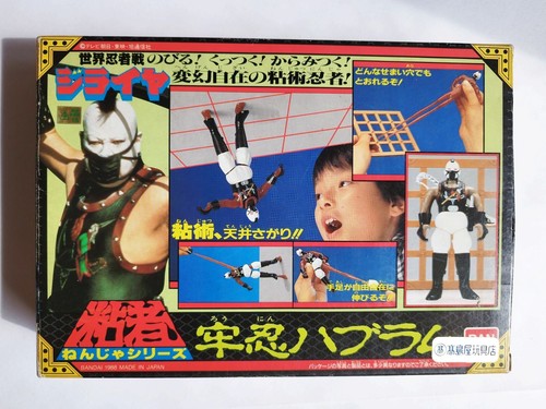 Giraya ninja habrum en - habrum, (en