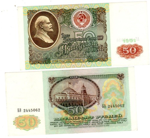 Russie russia billet - billet, 50