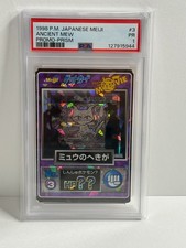 PSA 1 1998 POKEMON JAPONAIS