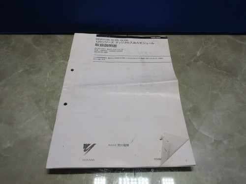Yaskawa memocon gl120 gl130 - yaskawa, gl120,