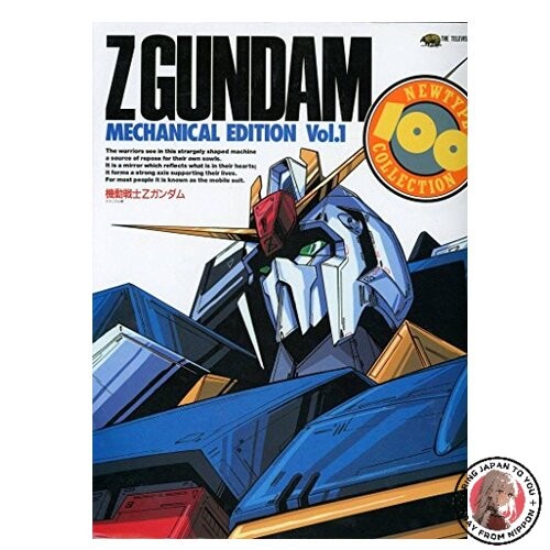 Combinaison mobile gundam - combinaison,