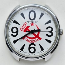 MONTRE RAKETA BIG ZERO 0 RUSSE