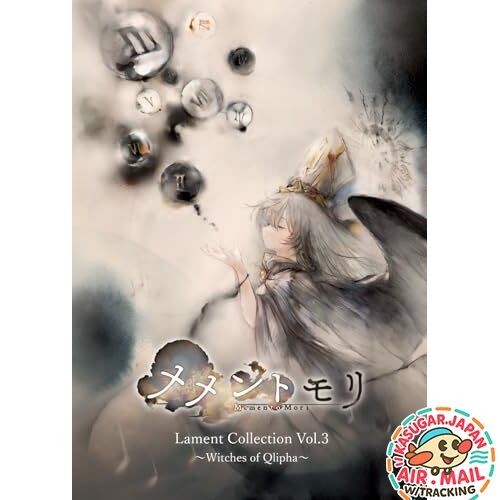 Mementomori lament coll vol - mementomori,