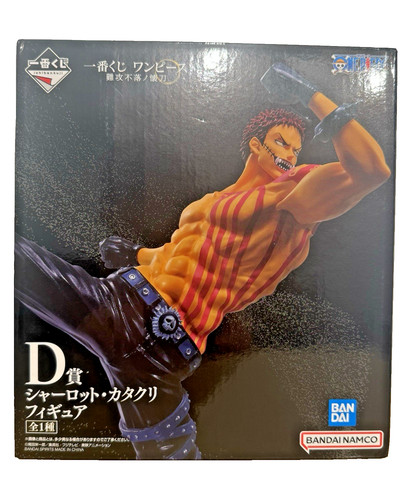 New ichiban kuji - kuji, piece